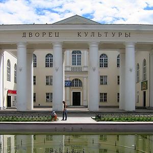 Дворцы и дома культуры Кимров