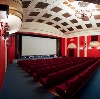 Кинотеатры в Кимрах